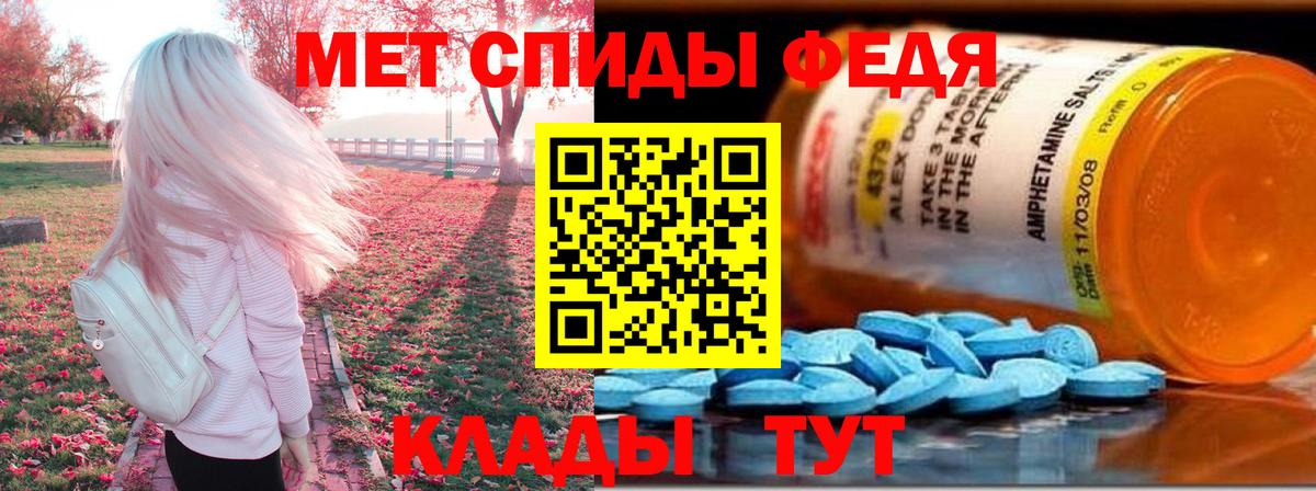 АМФ 97% Долгопрудный