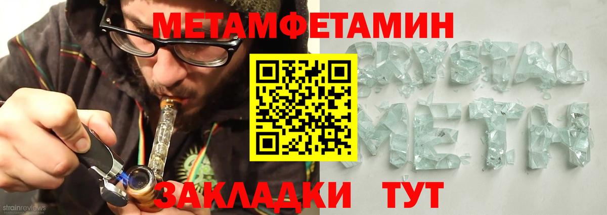 Амфетамин  АМФЕТАМИН 97%  Вход с VPN  Долгопрудный 
