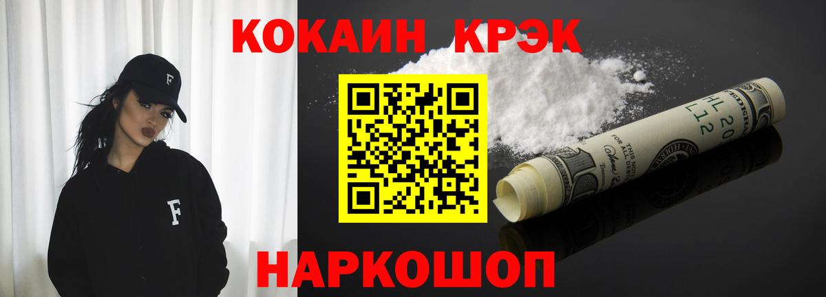 КОКАИН 98%  Вход с VPN  COCAIN Боливия  Долгопрудный 