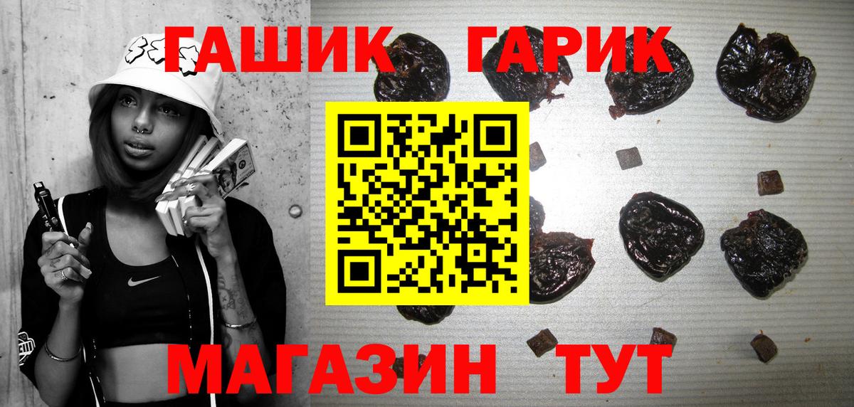 Долгопрудный  ГАШ 40% ТГК  Вход с VPN  ГАШ Ice-O-Lator 