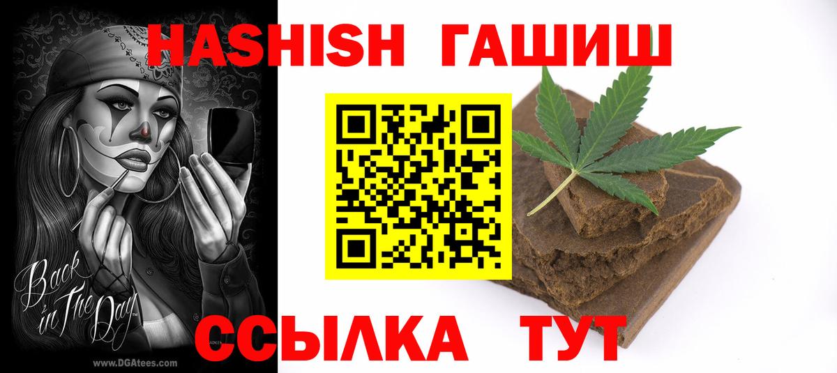Cocaine  МЕТАМФЕТАМИН  Экстази  Купить закладку  Вход с VPN  Мефедрон кристаллы  МАРИХУАНА  Долгопрудный  Гашиш 