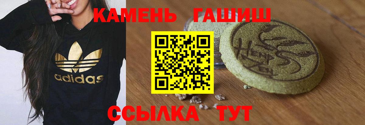 ГАШ индика сатива Долгопрудный