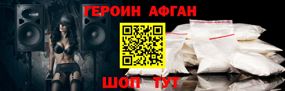Канабис Долгопрудный