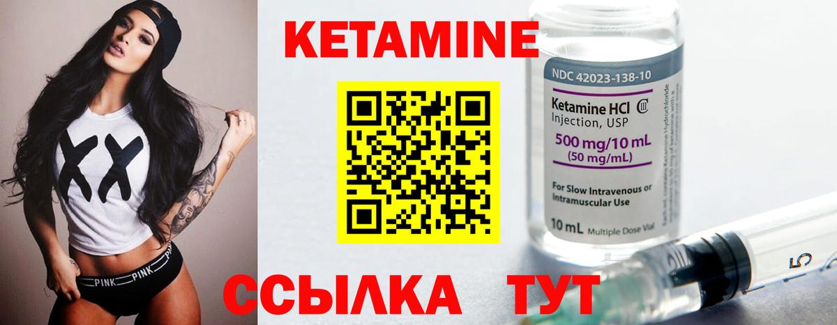 Долгопрудный  Кетамин ketamine  Вход с VPN  КЕТАМИН ketamine 