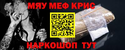 эйфоретик Малоярославец