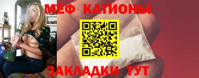 эйфоретик Малоярославец
