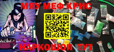 герыч Мариинск