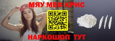 скорость mdpv Малгобек