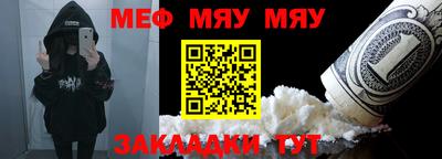 эйфоретик Малоярославец
