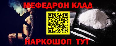 герыч Мариинск