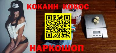 герыч Мариинск
