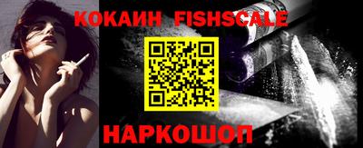 эйфоретик Малоярославец