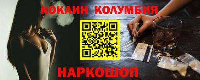 эйфоретик Малоярославец