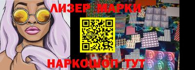 эйфоретик Малоярославец