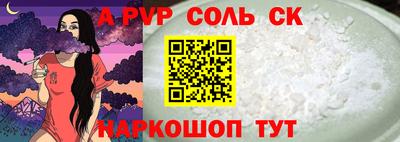 эйфоретик Малоярославец