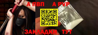 герыч Мариинск