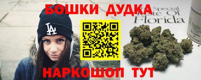 эйфоретик Малоярославец