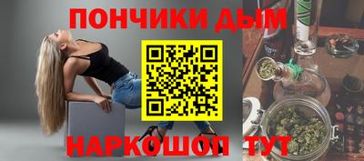 эйфоретик Малоярославец