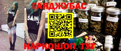 герыч Мариинск