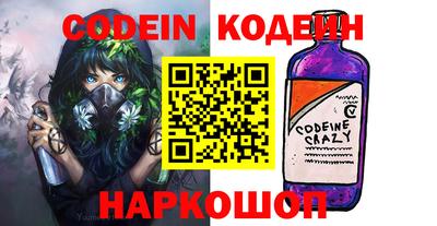 эйфоретик Малоярославец