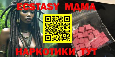 герыч Мариинск