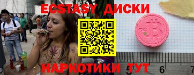 эйфоретик Малоярославец