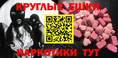 скорость mdpv Малгобек