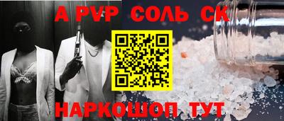 эйфоретик Малоярославец