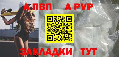 скорость mdpv Малгобек