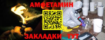 эйфоретик Малоярославец