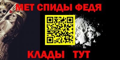 скорость mdpv Малгобек
