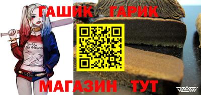 герыч Мариинск