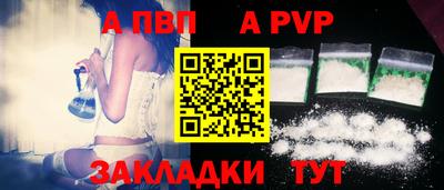 герыч Мариинск