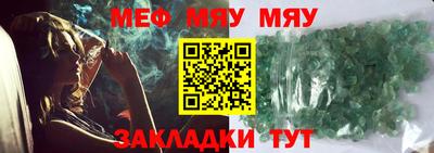 герыч Мариинск