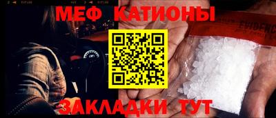 эйфоретик Малоярославец