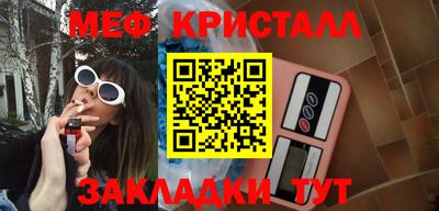 эйфоретик Малоярославец