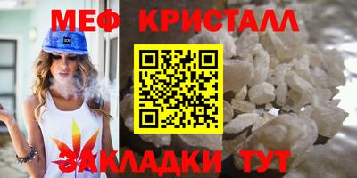 герыч Мариинск