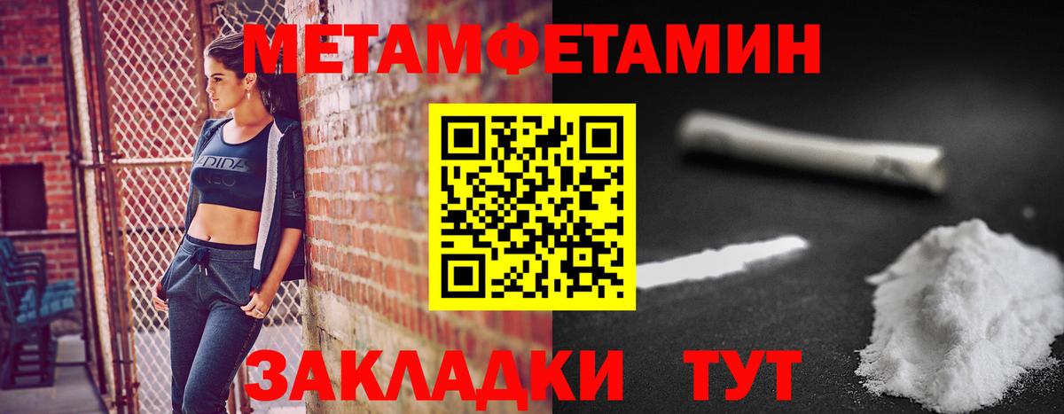 Долгопрудный  Первитин винт  Вход с VPN 