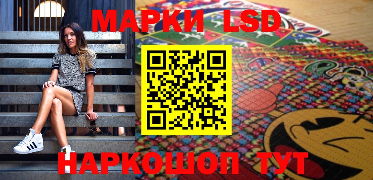 Марки 25I-NBOMe 1,5мг  Наркотические марки  Долгопрудный  Вход с VPN  Марки 25I-NBOMe 1,5мг 